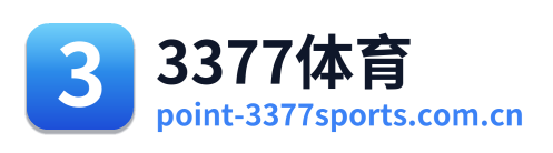 3377体育